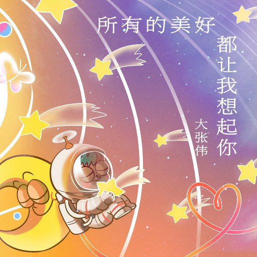 裸体美女开腿率
